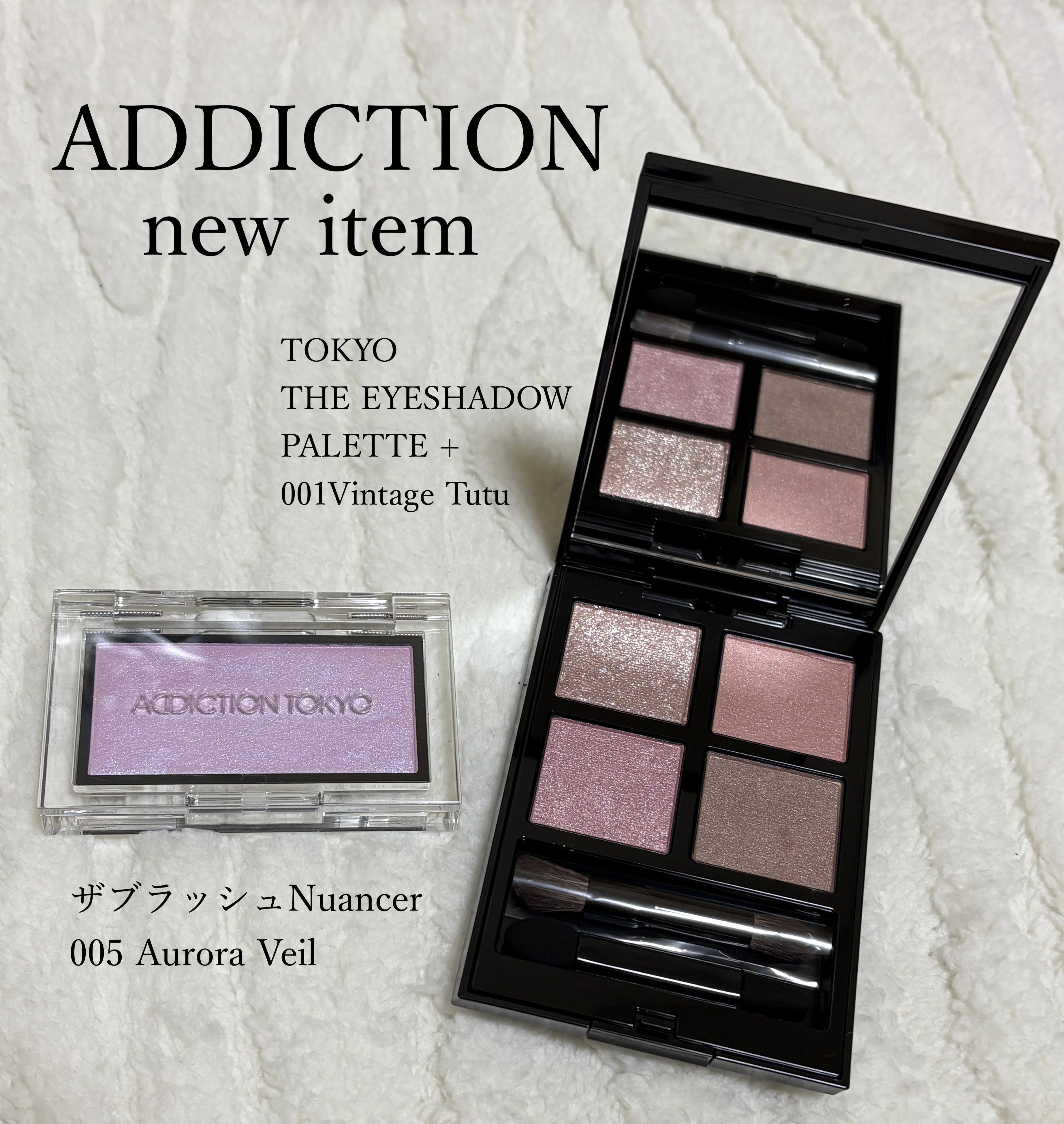 アディクション ザ アイシャドウ パレット + 001 Vintage Tutu/ADDICTION/アイシャドウパレットを使ったクチコミ（2枚目）