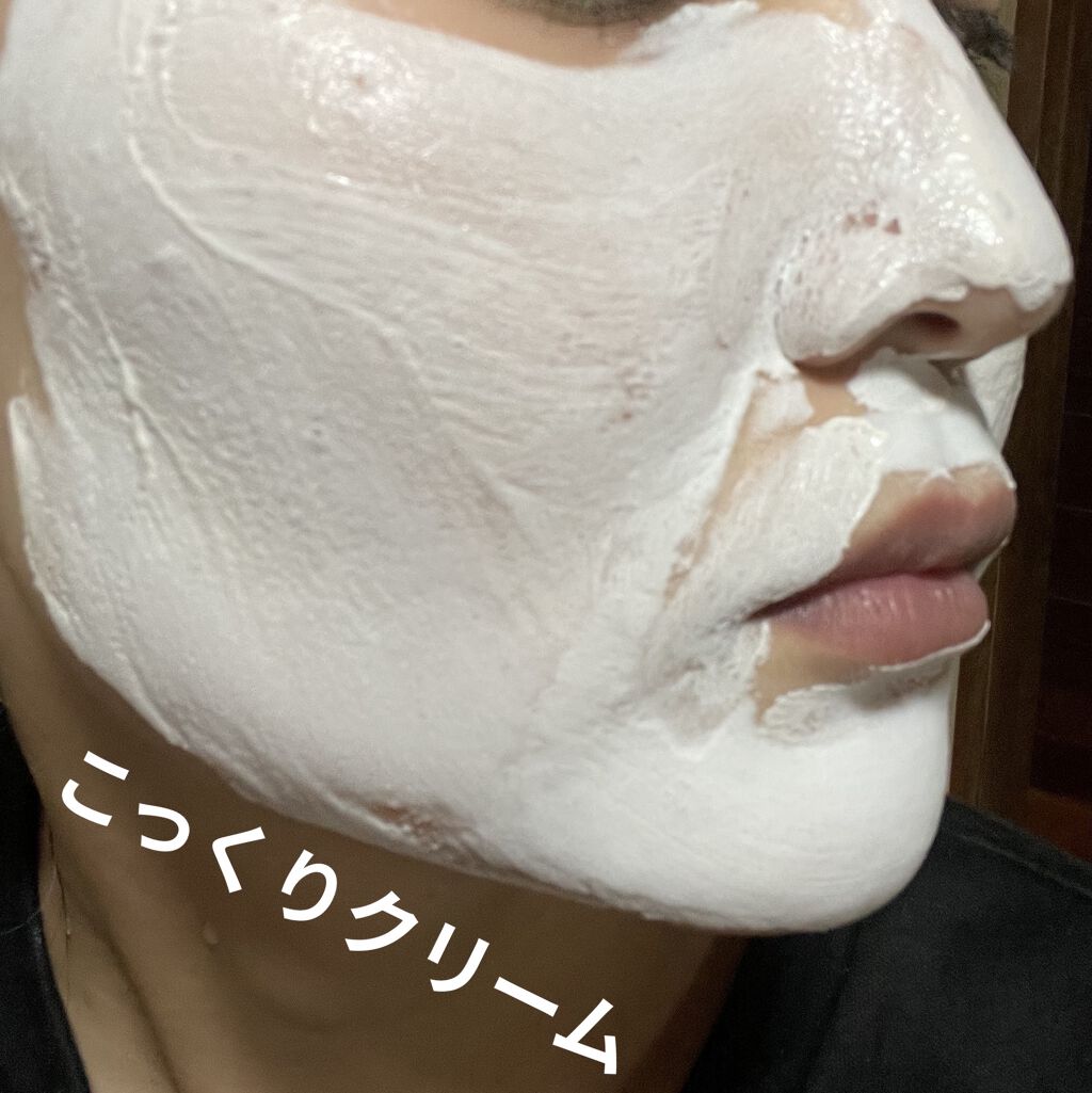 ももぷり フレッシュバブルパック/ももぷり/洗い流すパック・マスクを使ったクチコミ（2枚目）