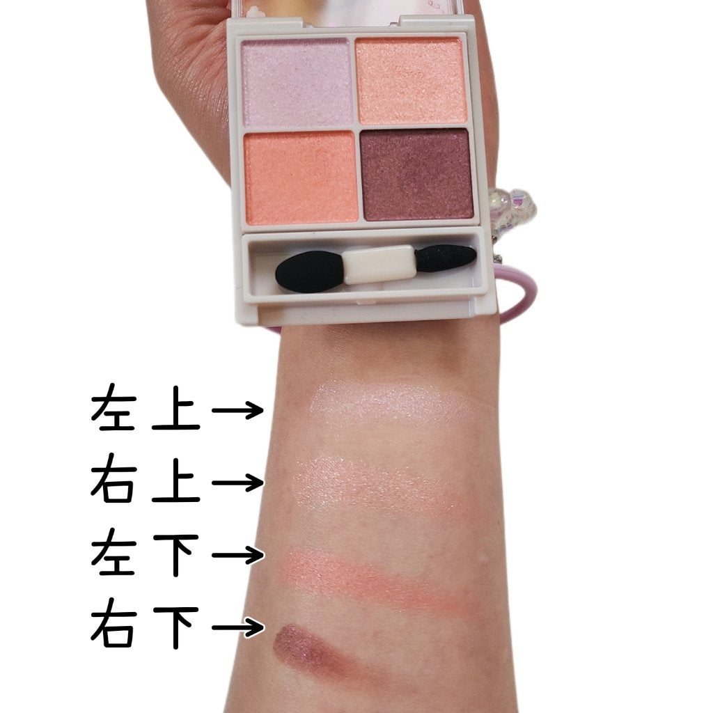 シルキースフレアイズ/キャンメイク/アイシャドウパレットを使ったクチコミ(2枚目)