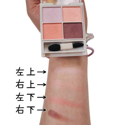 シルキースフレアイズ/キャンメイク/アイシャドウパレットを使ったクチコミ(2枚目)