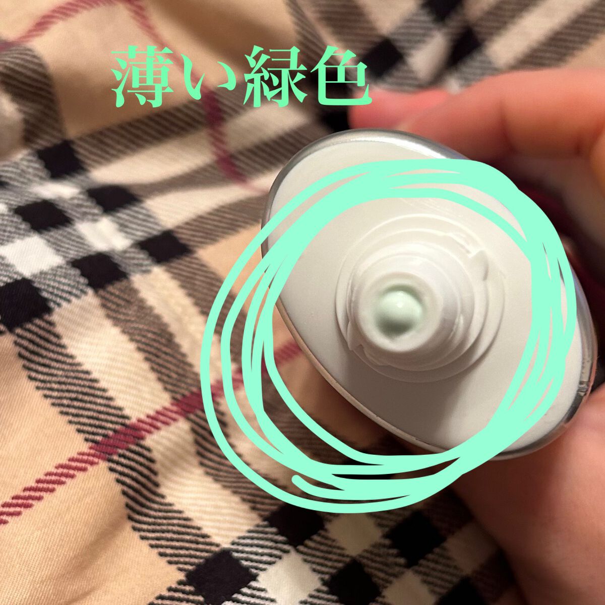 スキンアクア トーンアップUVエッセンス/スキンアクア/日焼け止めクリームを使ったクチコミ(3枚目)