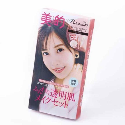 を使ったクチコミ(2枚目)