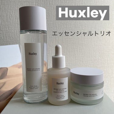 エッセンシャルトリオ/Huxley/スキンケアキットを使ったクチコミ（1枚目）