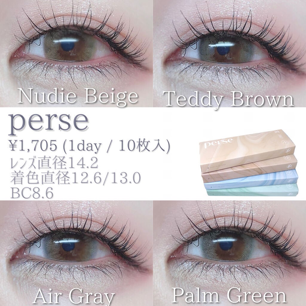 ジューシーピュアアイズ/キャンメイク/アイシャドウパレットを使ったクチコミ(2枚目)