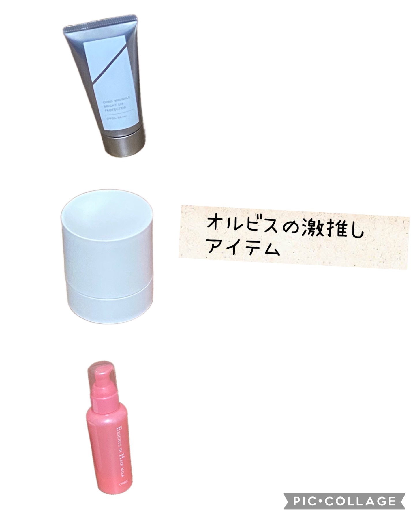 エッセンスインヘアミルク/オルビス/ヘアミルクを使ったクチコミ（1枚目）