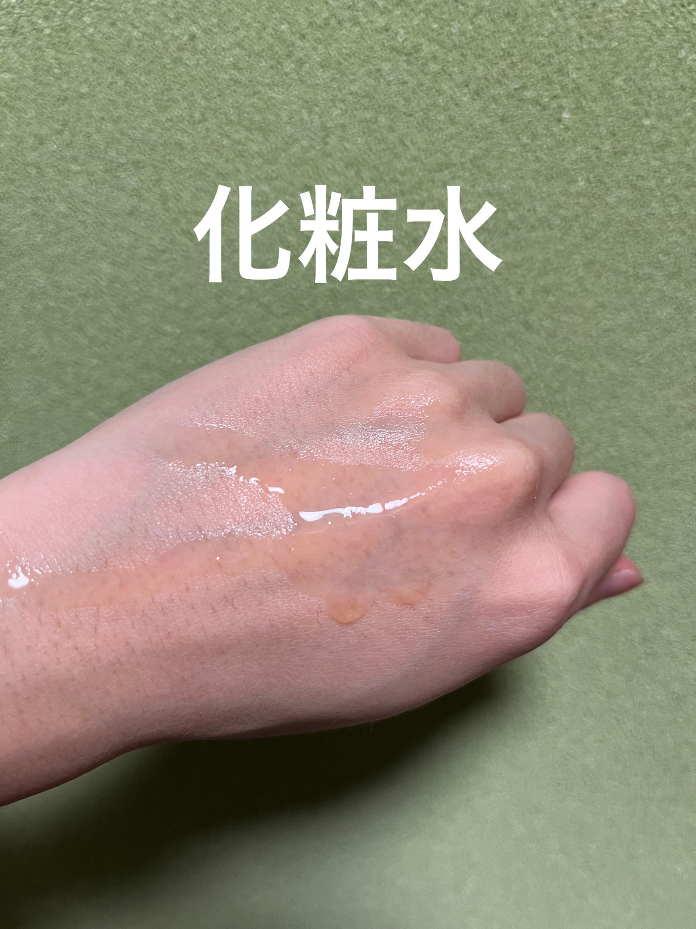 アスタリフト ホワイト アドバンスドクリーム/アスタリフト/フェイスクリームを使ったクチコミ(6枚目)