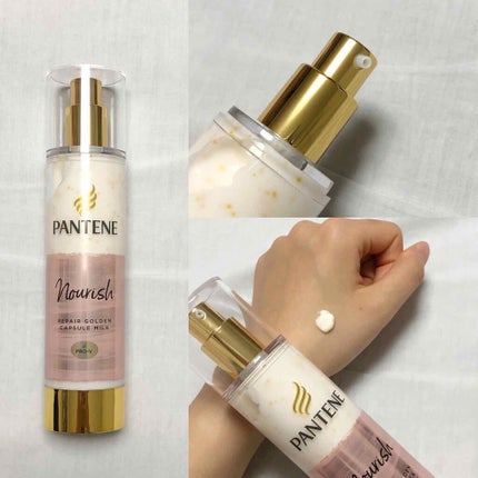 リペアー ゴールデン カプセル ミルク/パンテーン/ヘアミルクを使ったクチコミ(3枚目)