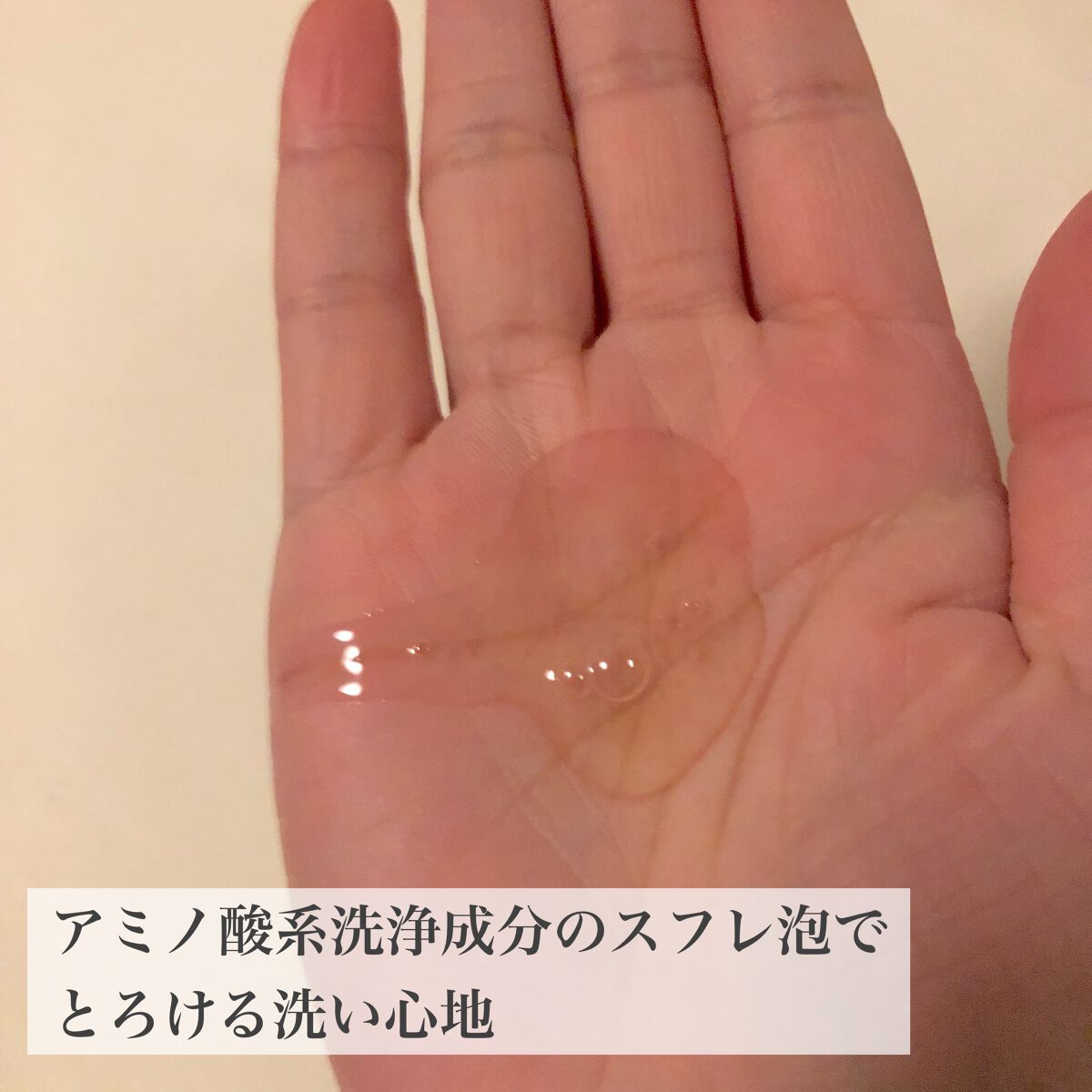 ザビューティ 髪のキメ美容素髪を守る バリアシャンプー/コンディショナー/エッセンシャル/シャンプー・コンディショナーを使ったクチコミ(4枚目)