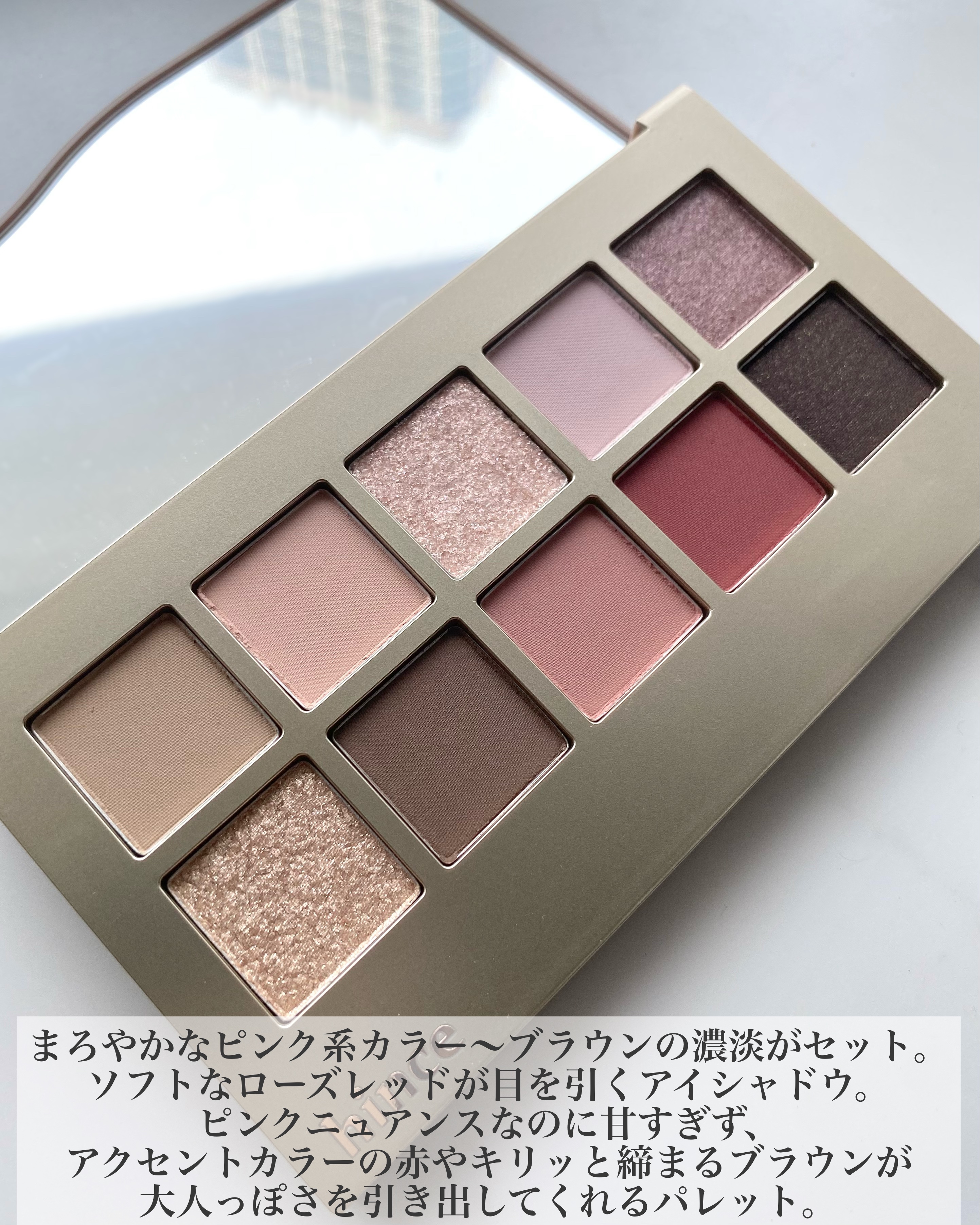 ニューデップスアイシャドウパレット 06 チャンス・オン/hince/アイシャドウパレットを使ったクチコミ（3枚目）