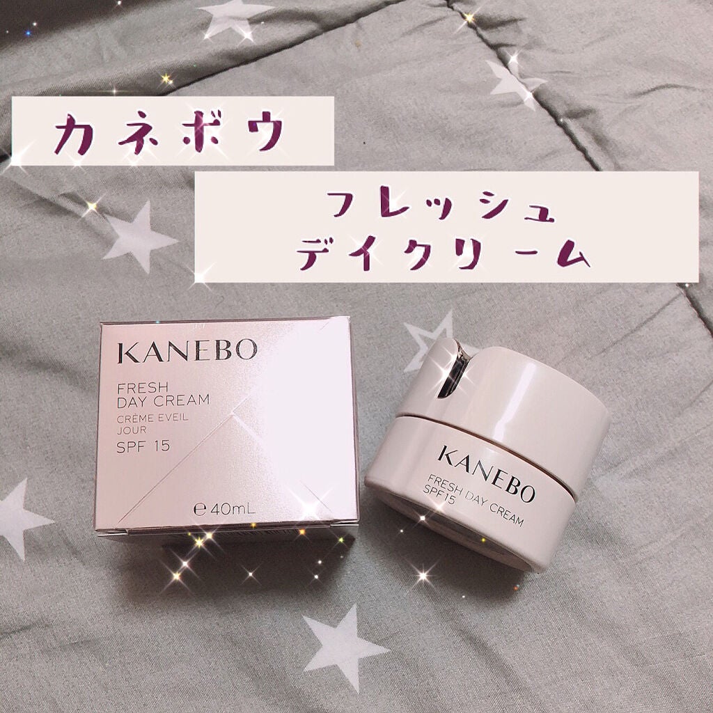 カネボウ フレッシュ デイ クリーム/KANEBO/化粧下地を使ったクチコミ(1枚目)