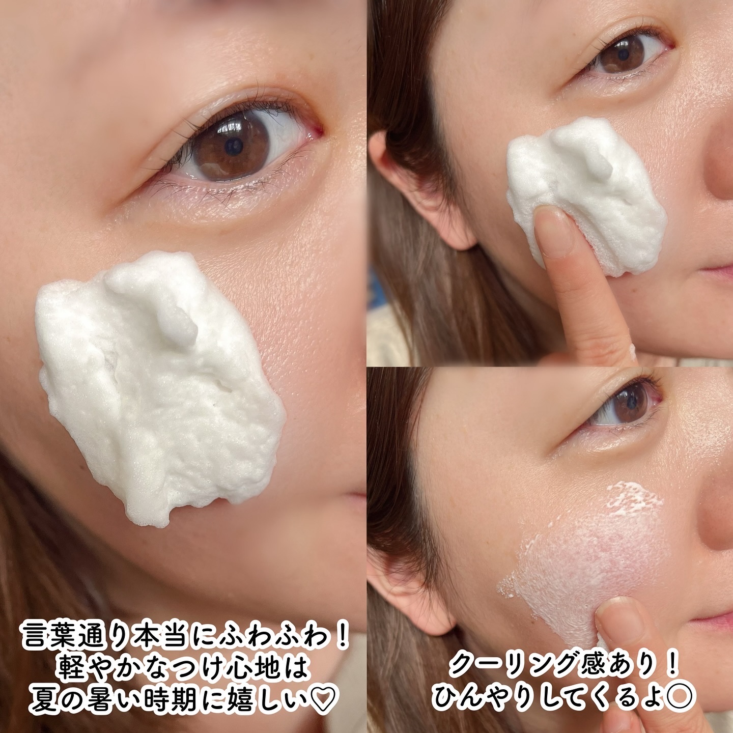 モイスチャーUVホイップ/Bamboni/日焼け止めクリームを使ったクチコミ（3枚目）