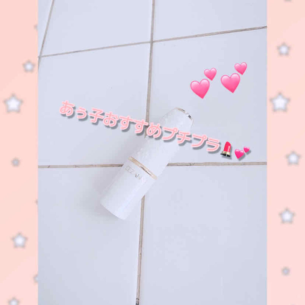 ラスティング リップカラーN/CEZANNE/口紅を使ったクチコミ（1枚目）