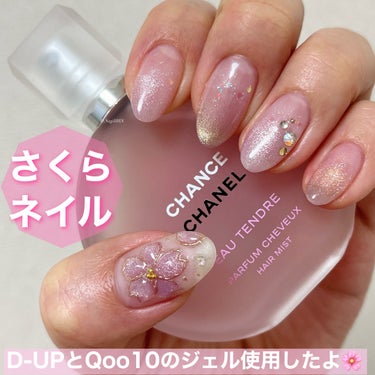 GELiSM (ジェリズム) M01 peach jelly/D-UP/ネイル用品の画像