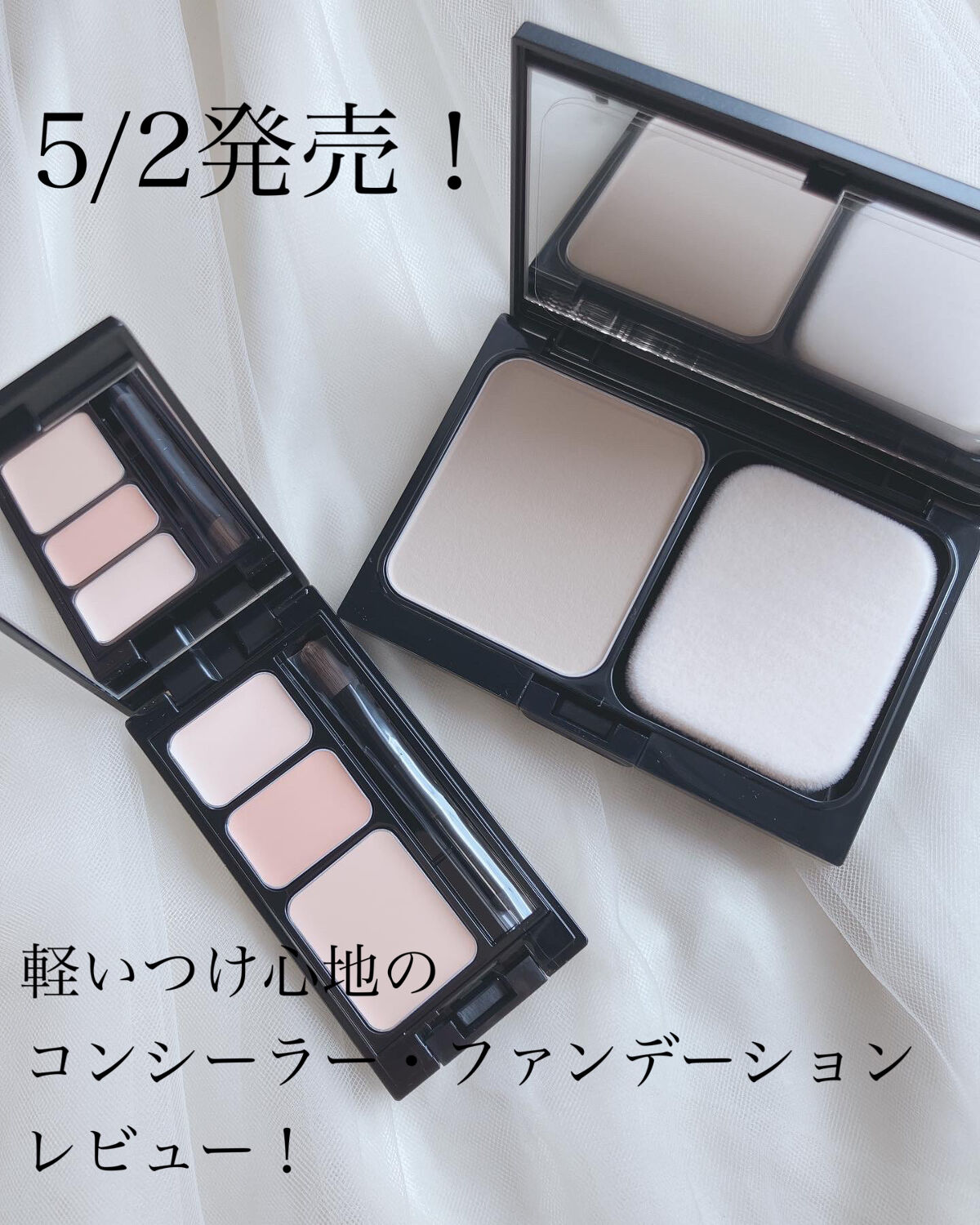 ミネラルコンシーラーパレット/エトヴォス/パレットコンシーラーを使ったクチコミ（1枚目）