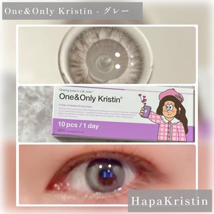 し・ほみん on LIPS 「HapaKristinOne&OnlyKristin-グレーB..」(5枚目)