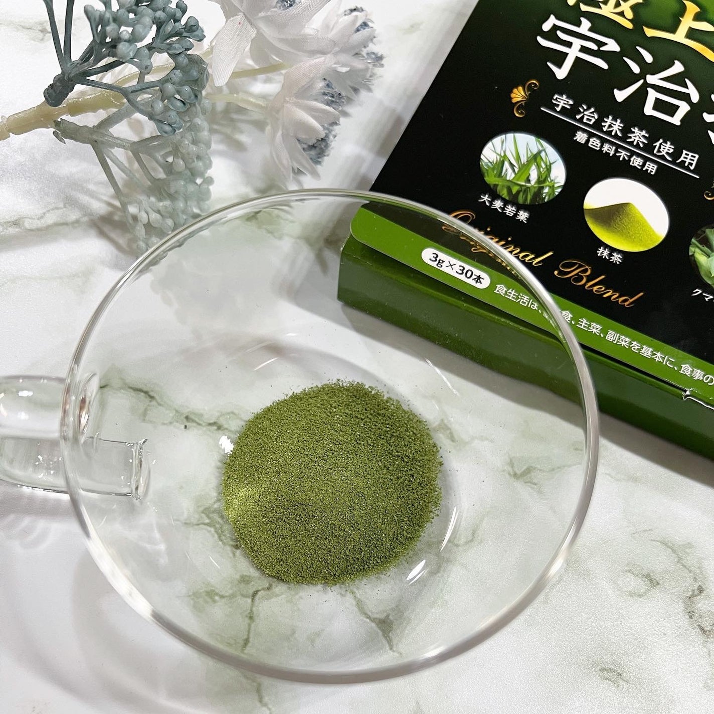 極上抹茶青汁/興和/青汁を使ったクチコミ(3枚目)