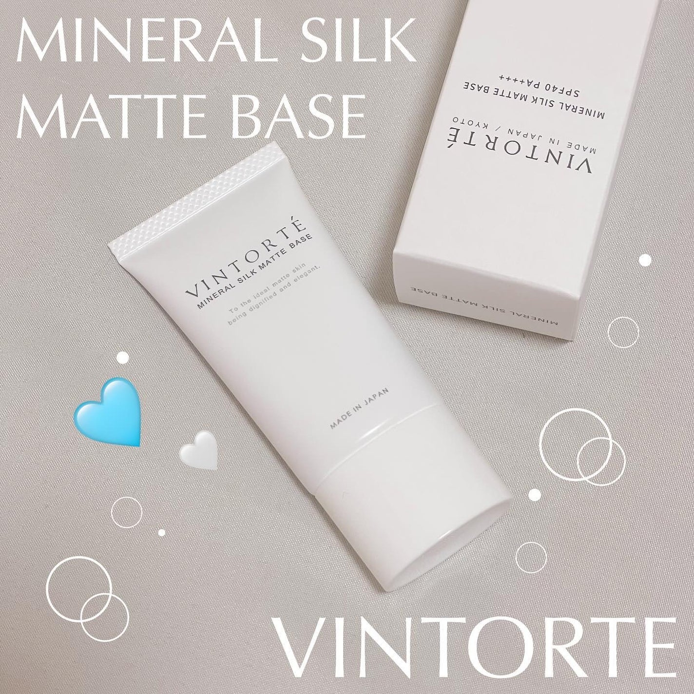 ミネラルシルクマットベース/ヴァントルテ/化粧下地を使ったクチコミ(1枚目)
