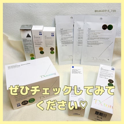 リードルショット300/VT/美容液を使ったクチコミ(10枚目)