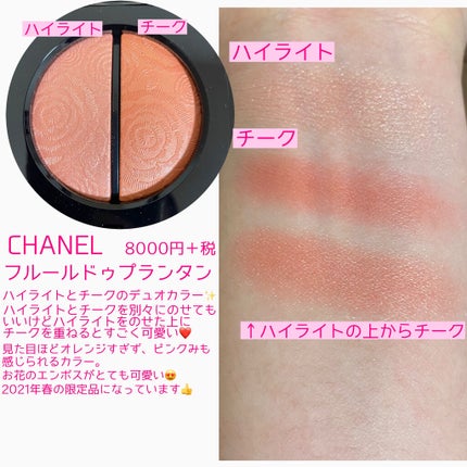 レ キャトル オンブル/CHANEL/アイシャドウパレットを使ったクチコミ(4枚目)