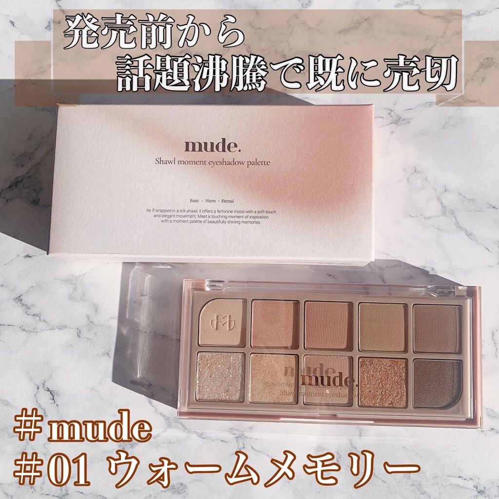 めいそんちゃん on LIPS 「発売前から話題沸騰で、アイシャドウブラシがついていたセットは数..」(1枚目)