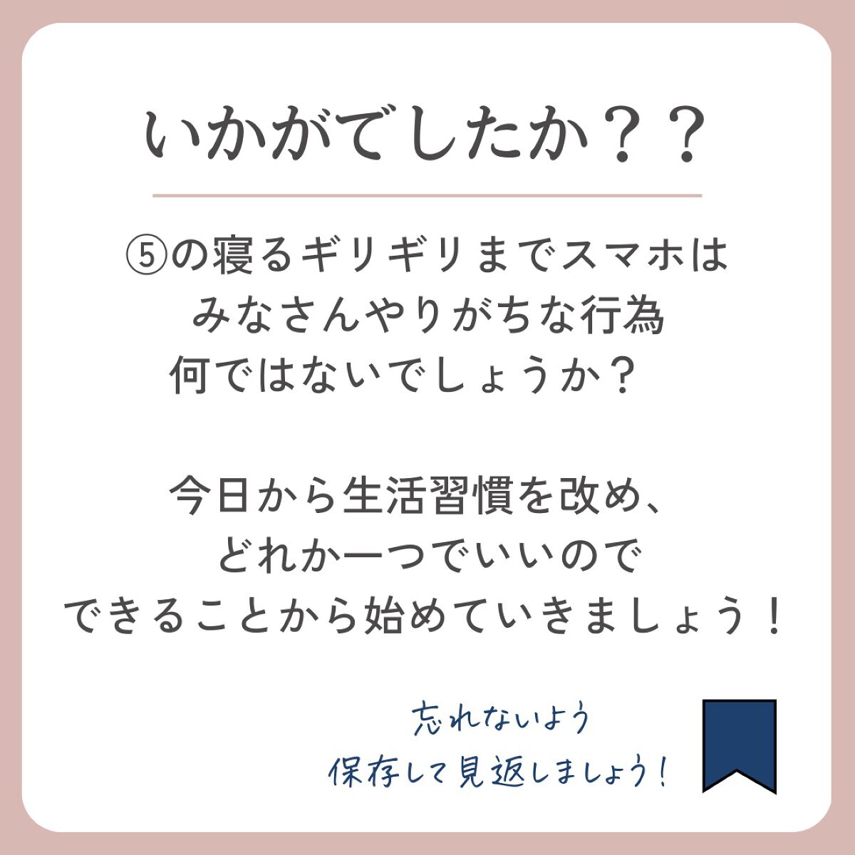 しょう韓国🇰🇷小顔トレーナー on LIPS 「【今すぐやめて顔が浮腫む生活習慣5選⠀】
はじめまして!
し..」(8枚目)