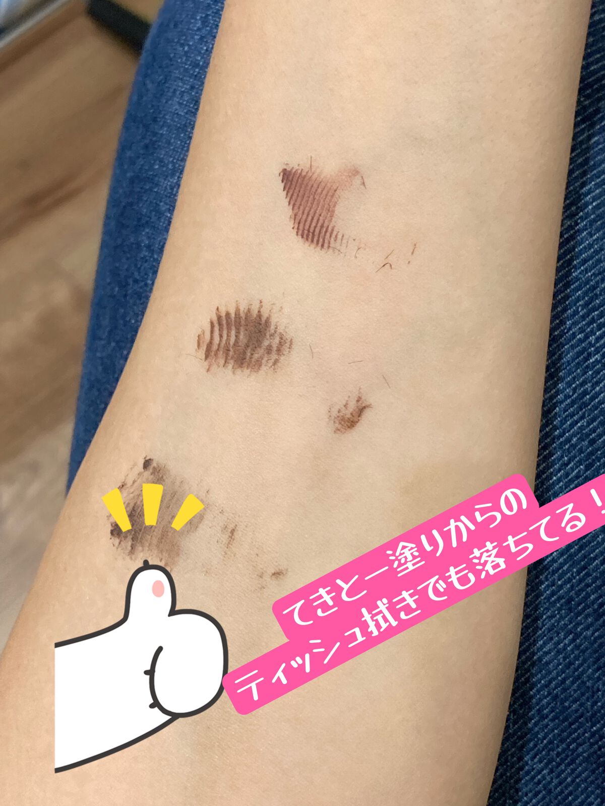 耐久カールマスカラ/CEZANNE/マスカラを使ったクチコミ(4枚目)