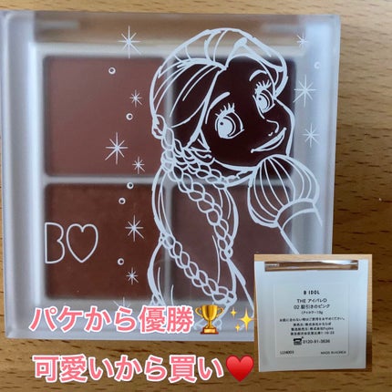THE アイパレR/b idol/アイシャドウパレットを使ったクチコミ(2枚目)