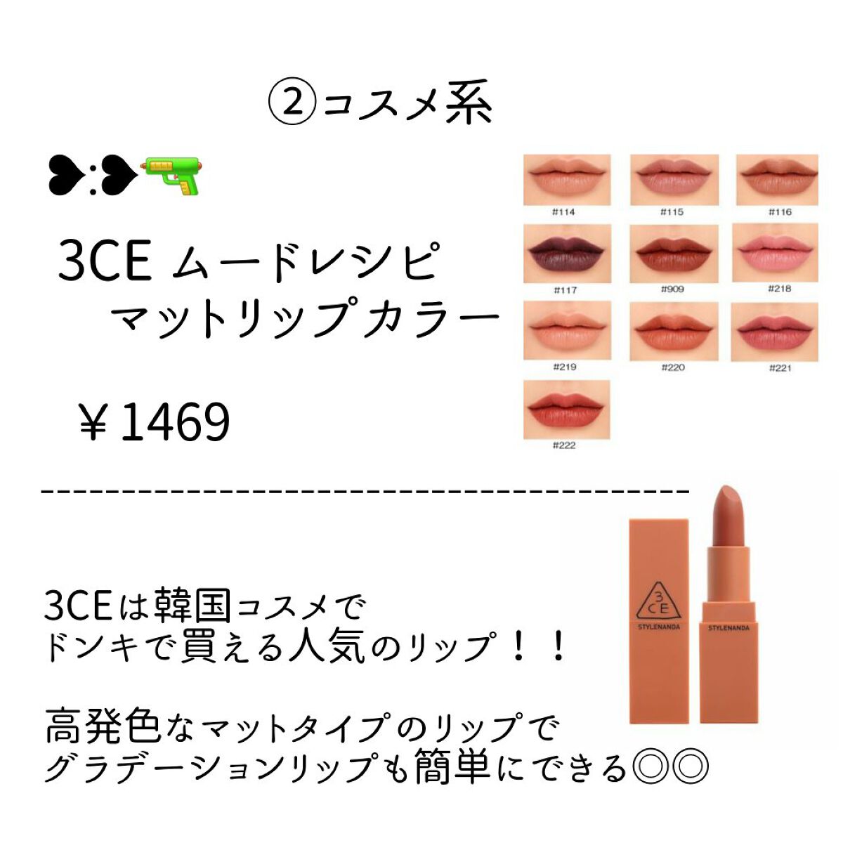 ハトムギ化粧水(ナチュリエ スキンコンディショナー R )/ナチュリエ/化粧水を使ったクチコミ(8枚目)