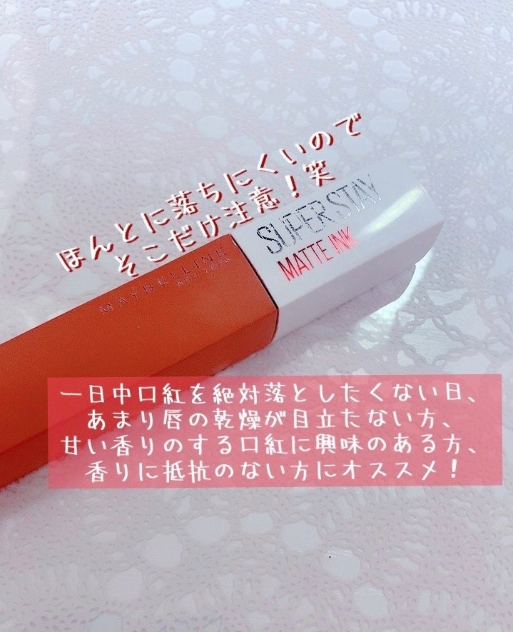 SPステイ マットインク/MAYBELLINE NEW YORK/口紅を使ったクチコミ(4枚目)