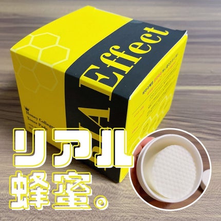 はちみつコラーゲントナーパッド/BIA Effect/トナーパッドを使ったクチコミ(1枚目)