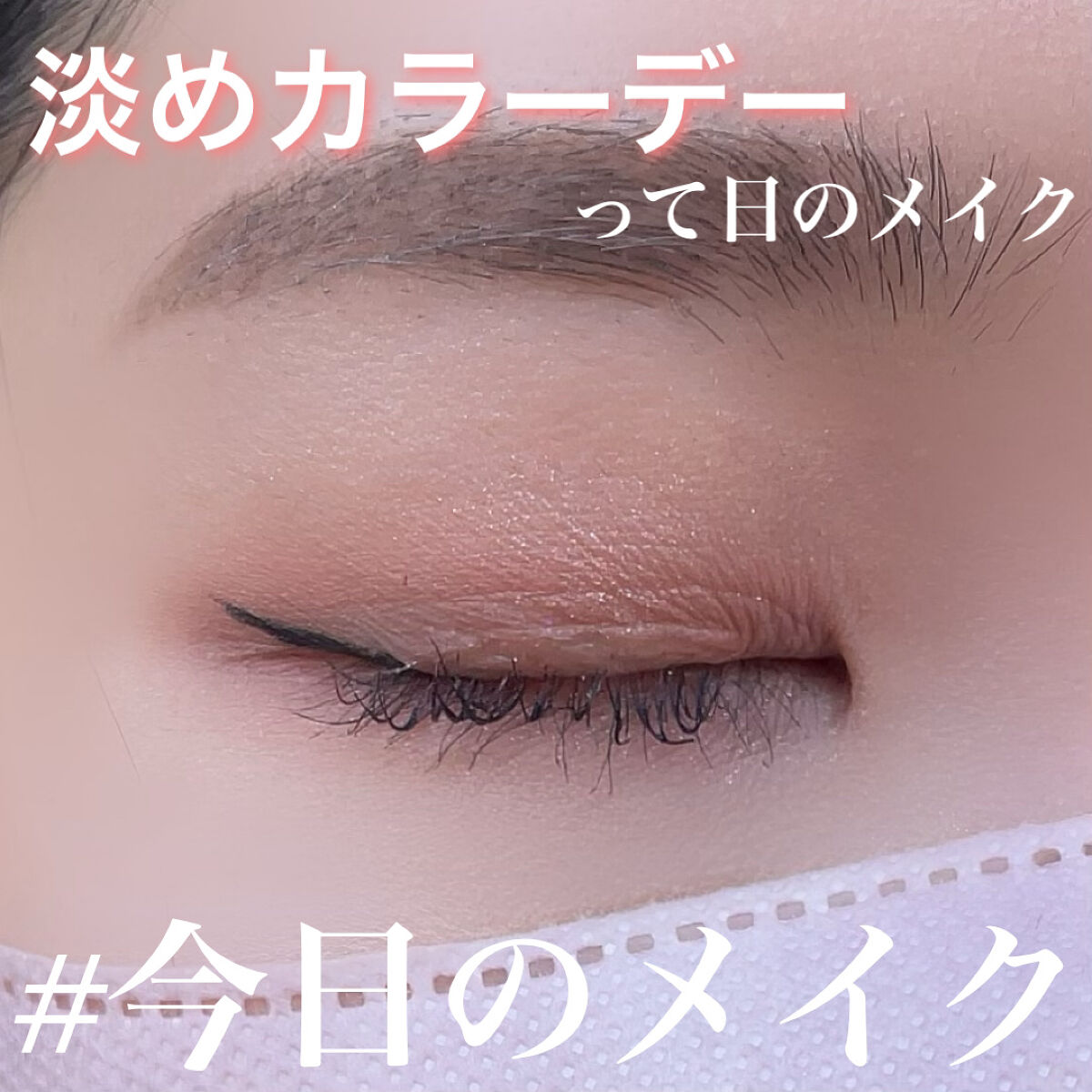 マットシックリップラッカー BE101(ピーチベージュ)/ETUDE/口紅を使ったクチコミ（1枚目）