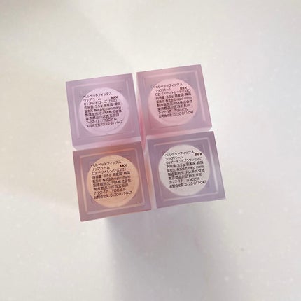 ベルベットフィックスリップバーム/perse/リップバームを使ったクチコミ(10枚目)