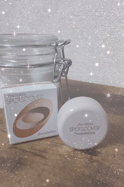 スポッツカバー ファウンデイション/SHISEIDO/クリームコンシーラーを使ったクチコミ(1枚目)