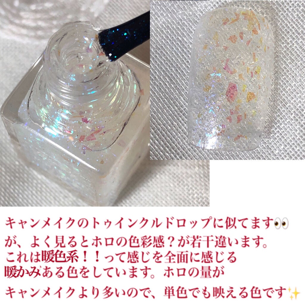 蛍🧚🏻♂️ on LIPS 「安いのに安定の可愛さ⸜🌷︎⸝パラドゥミニネイル6選紹介💅⚠︎..」(5枚目)