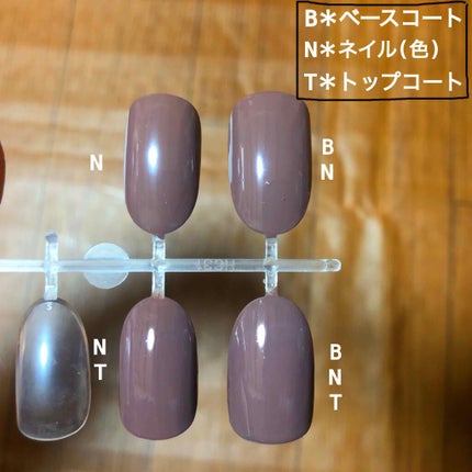 gene TOKYO ネイル/DAISO/マニキュアを使ったクチコミ(4枚目)