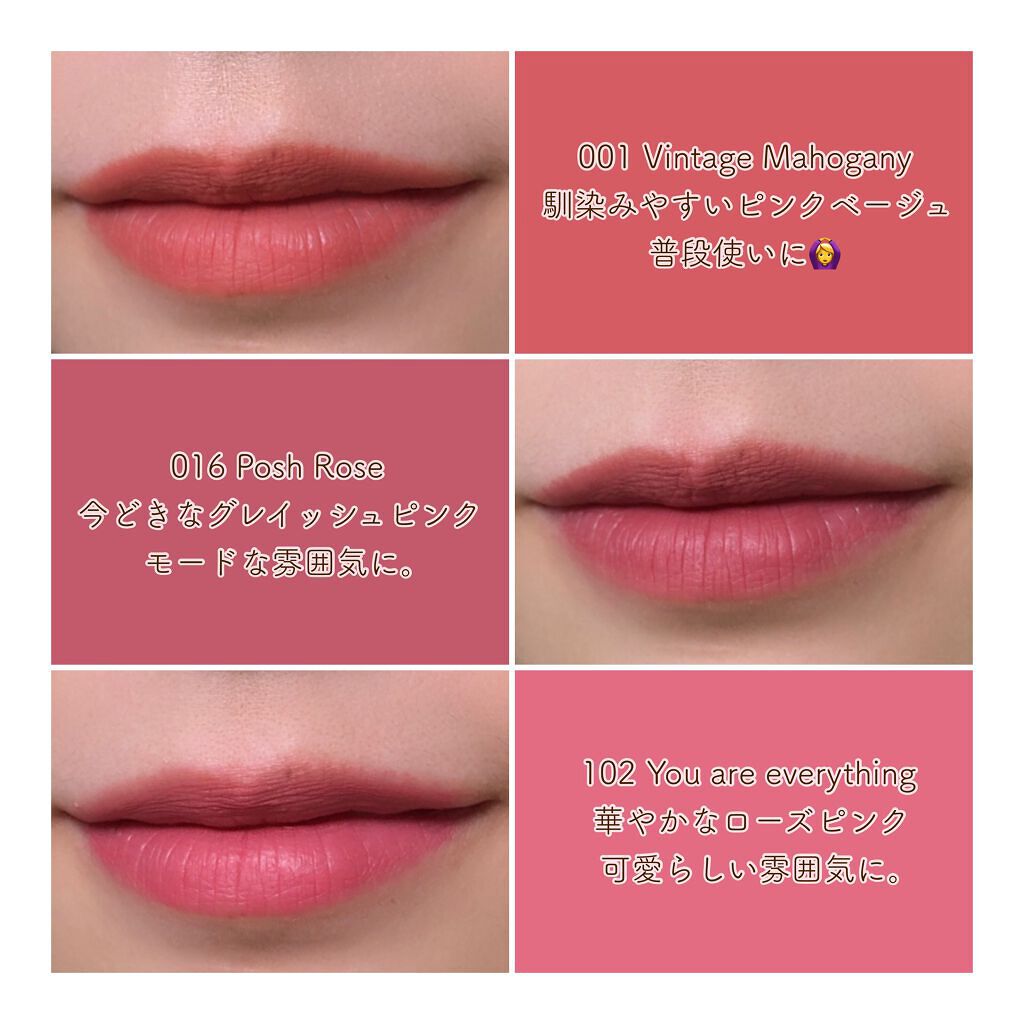 アディクション ザ マット リップ リキッド/ADDICTION/口紅を使ったクチコミ(3枚目)