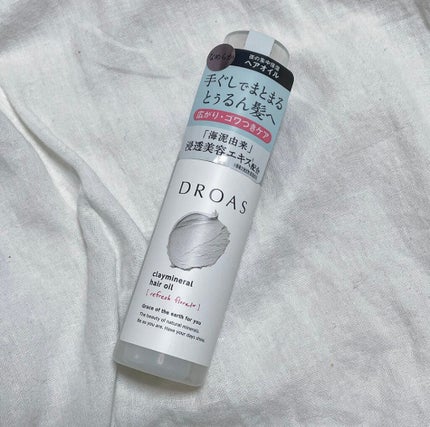 クレイミネラル ヘアオイル/DROAS/ヘアオイルを使ったクチコミ(2枚目)