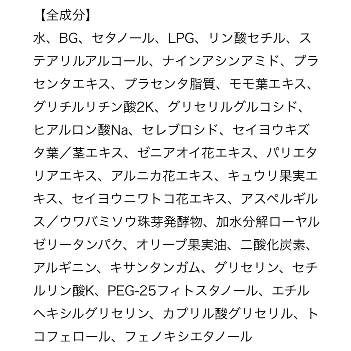 モコモモクリーム/WHOMEE/フェイスクリームを使ったクチコミ(7枚目)