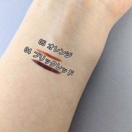 Symgirl シムガール リキッドアイライナーのクチコミ「以前アエナ購入品で投稿したシムガールのアイライナー
暖色系2本買ったので使ってみてどうだっか書.....」(3枚目)