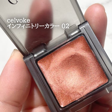 Celvoke インフィニトリー カラーのクチコミ「🤎【コスメ断捨離】ナチュラルメイク好きさんにおすすめ 洒落ブラウン 🤎

----------.....」（2枚目）