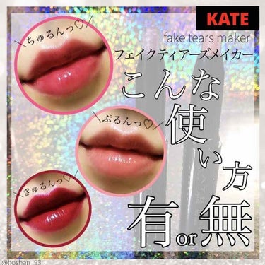 パワーマットリップピグメント/NARS/口紅を使ったクチコミ（1枚目）