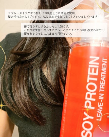 ノーウォッシュトリートメント/MEDICUBE/アウトバストリートメントを使ったクチコミ(3枚目)