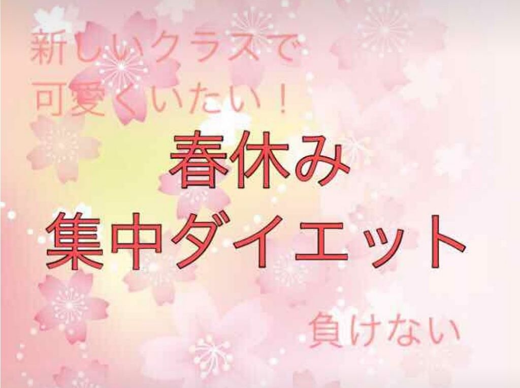 ココロ氏 on LIPS 「⚠️この投稿は少々お気に召さない方も多いと思います(ウザイ)..」(1枚目)