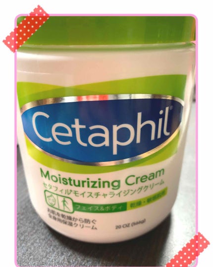 モイスチャライジング クリーム/セタフィル/ボディクリームを使ったクチコミ(1枚目)