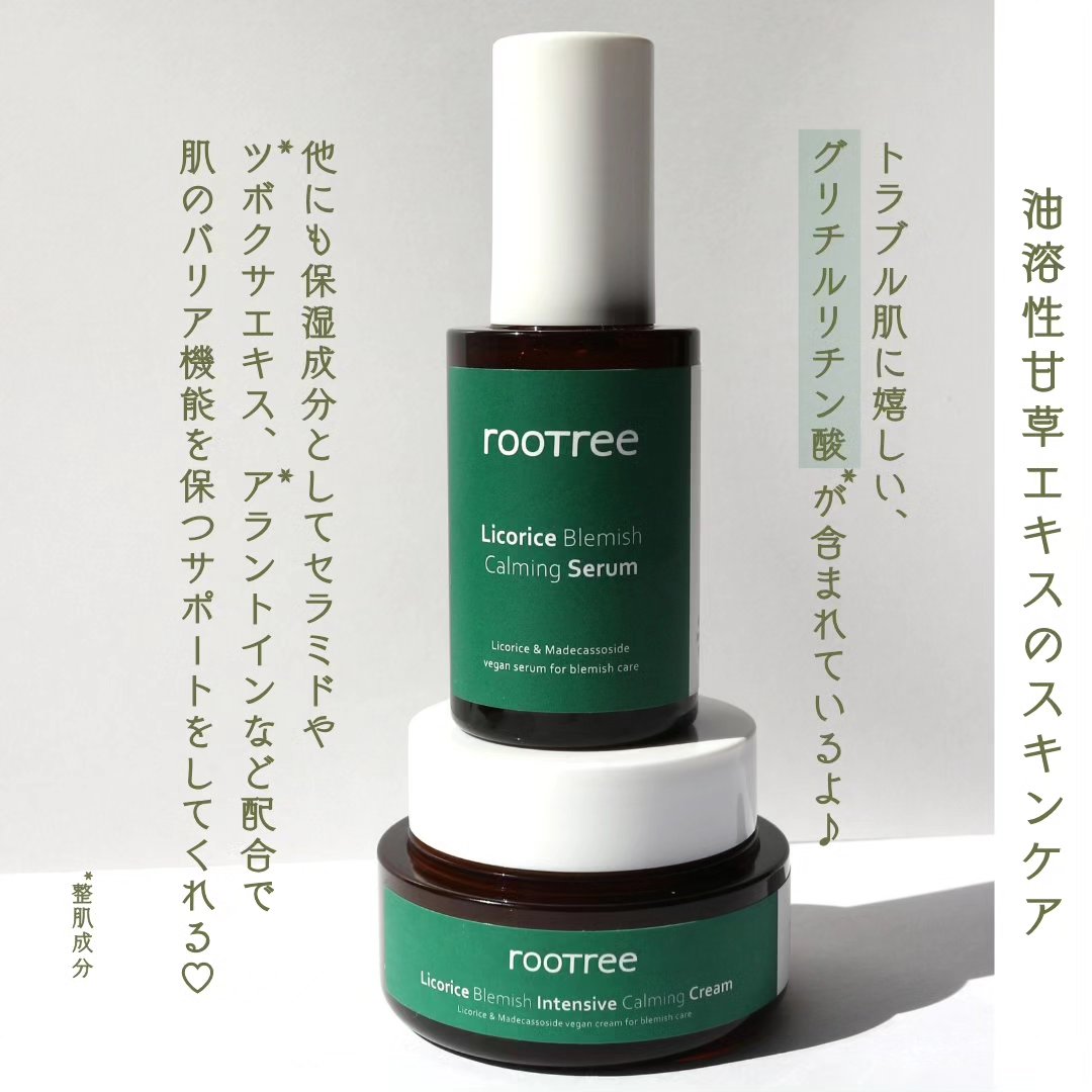 リコリス ブレミッシュ カーミングセラム/rooTree/美容液を使ったクチコミ（2枚目）