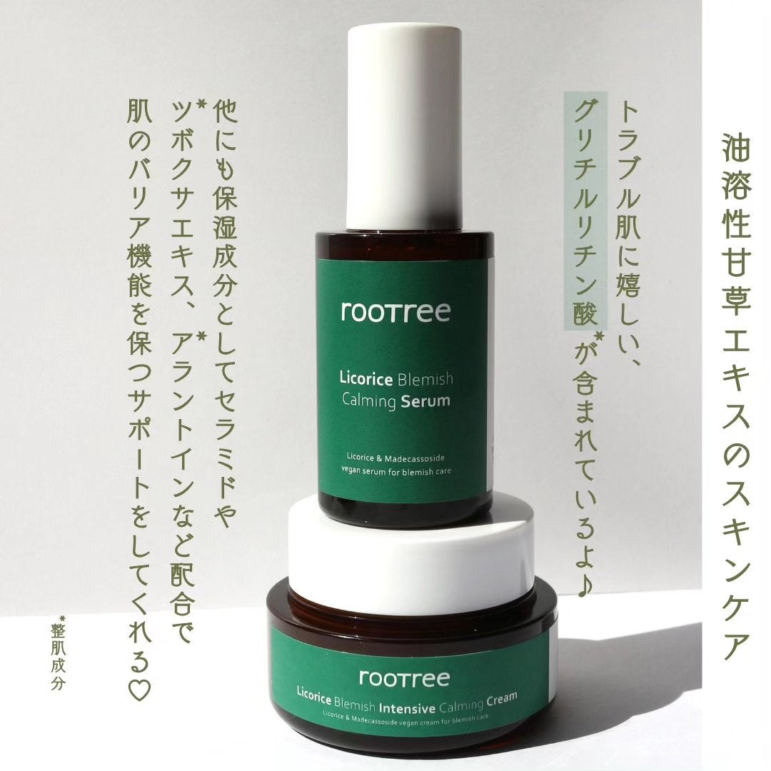 リコリス ブレミッシュ カーミングセラム/rooTree/美容液を使ったクチコミ(2枚目)
