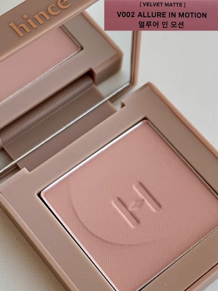 ニューデップスアイシャドウ/hince/単色アイシャドウを使ったクチコミ(1枚目)