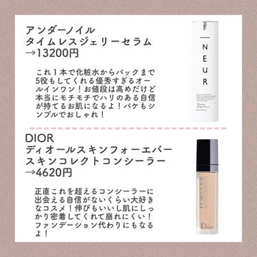 【旧】ディオールスキン フォーエヴァー スキン コレクト コンシーラー/Dior/コンシーラーを使ったクチコミ（2枚目）