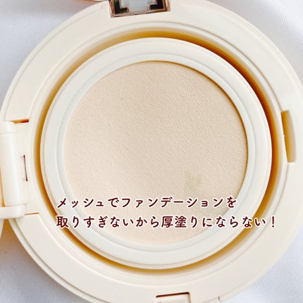 メッシュタイトアップクッション/BEAUDIANI/クッションファンデーションを使ったクチコミ(4枚目)