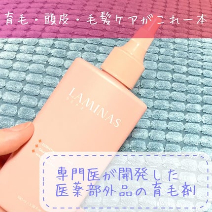 を使ったクチコミ(1枚目)